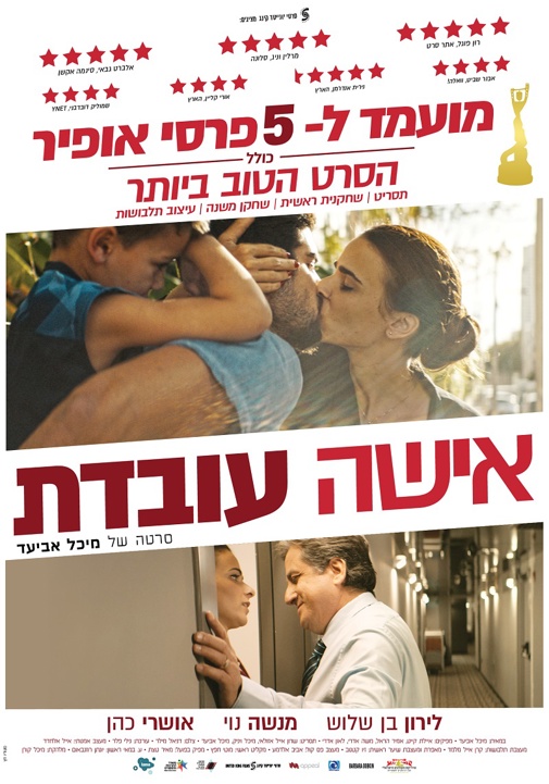 פוסטר